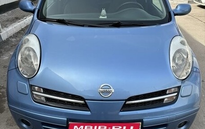 Nissan Micra III, 2007 год, 550 000 рублей, 1 фотография