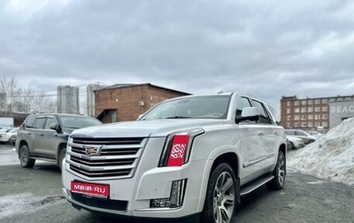Cadillac Escalade IV, 2016 год, 4 700 000 рублей, 1 фотография