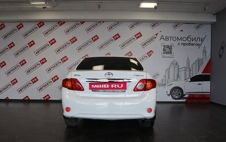 Toyota Corolla, 2008 год, 895 000 рублей, 15 фотография