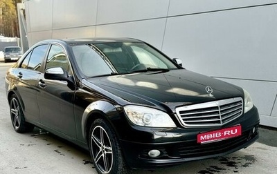 Mercedes-Benz C-Класс, 2007 год, 880 000 рублей, 1 фотография