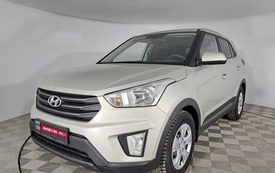 Hyundai Creta I рестайлинг, 2018 год, 1 805 000 рублей, 1 фотография