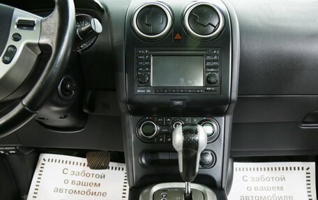 Nissan Qashqai+2 I, 2012 год, 1 295 000 рублей, 7 фотография
