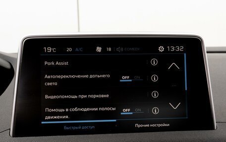 Peugeot 3008 II, 2018 год, 2 300 000 рублей, 14 фотография