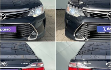 Toyota Camry, 2015 год, 2 500 000 рублей, 8 фотография