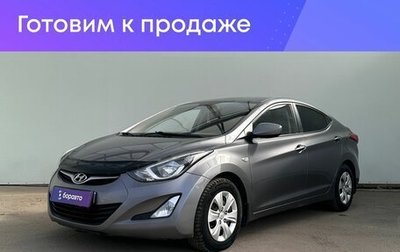Hyundai Elantra V, 2015 год, 1 280 000 рублей, 1 фотография