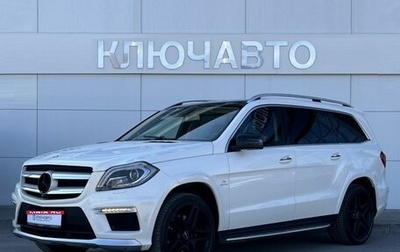 Mercedes-Benz GL-Класс, 2014 год, 3 499 000 рублей, 1 фотография