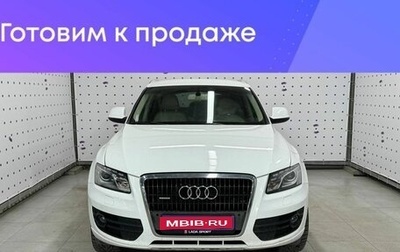 Audi Q5, 2010 год, 1 550 000 рублей, 1 фотография
