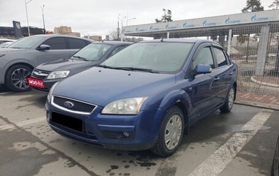 Ford Focus II рестайлинг, 2007 год, 499 000 рублей, 1 фотография