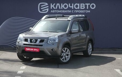 Nissan X-Trail, 2013 год, 1 590 000 рублей, 1 фотография