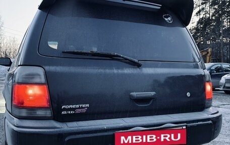 Subaru Forester, 1999 год, 600 000 рублей, 3 фотография