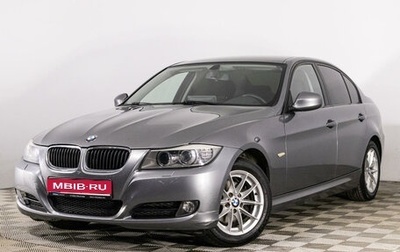 BMW 3 серия, 2011 год, 1 399 789 рублей, 1 фотография