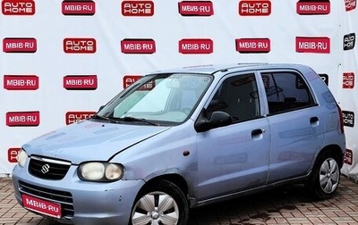 Suzuki Alto, 2003 год, 249 990 рублей, 1 фотография