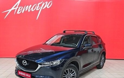 Mazda CX-5 II, 2019 год, 2 549 000 рублей, 1 фотография