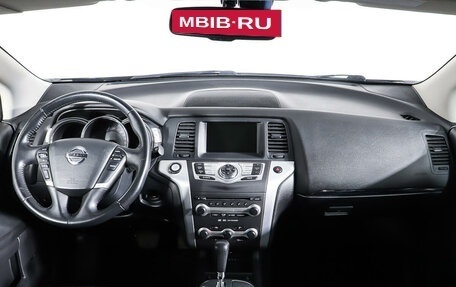 Nissan Murano, 2012 год, 1 998 000 рублей, 13 фотография