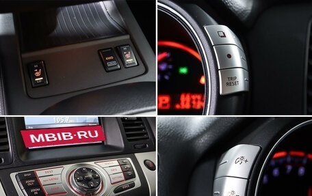 Nissan Murano, 2012 год, 1 998 000 рублей, 25 фотография