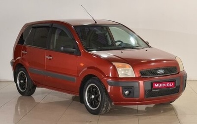 Ford Fusion I, 2006 год, 549 000 рублей, 1 фотография