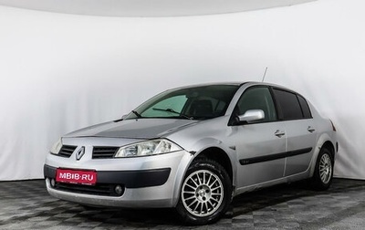 Renault Megane II, 2005 год, 250 000 рублей, 1 фотография