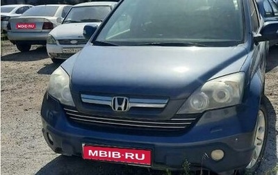 Honda CR-V III рестайлинг, 2008 год, 791 642 рублей, 1 фотография