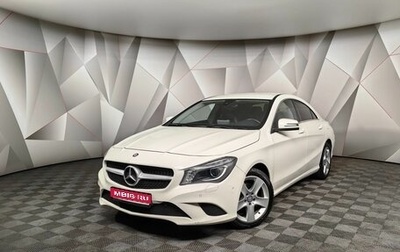 Mercedes-Benz CLA, 2015 год, 1 665 000 рублей, 1 фотография