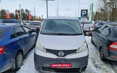 Nissan NV200, 2018 год, 1 549 990 рублей, 1 фотография