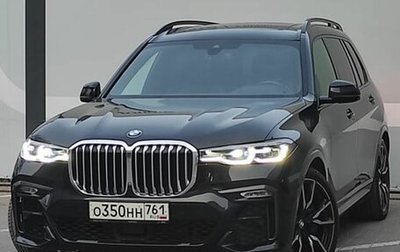BMW X7, 2020 год, 8 749 000 рублей, 1 фотография