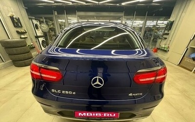 Mercedes-Benz GLC Coupe, 2016 год, 3 450 000 рублей, 1 фотография