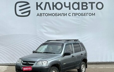 Chevrolet Niva I рестайлинг, 2015 год, 769 000 рублей, 1 фотография