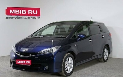 Toyota Wish II, 2011 год, 1 490 000 рублей, 1 фотография