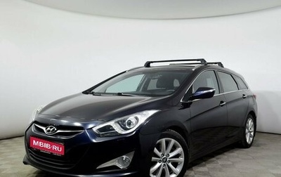 Hyundai i40 I рестайлинг, 2013 год, 974 900 рублей, 1 фотография