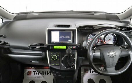 Toyota Wish II, 2011 год, 1 490 000 рублей, 14 фотография