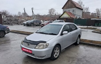 Toyota Corolla, 2001 год, 625 000 рублей, 1 фотография