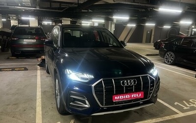 Audi Q5, 2021 год, 6 500 000 рублей, 1 фотография