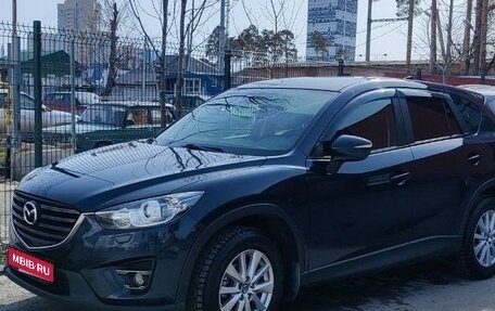 Mazda CX-5 II, 2017 год, 2 430 000 рублей, 1 фотография