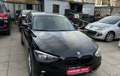 BMW 1 серия, 2013 год, 1 470 000 рублей, 1 фотография