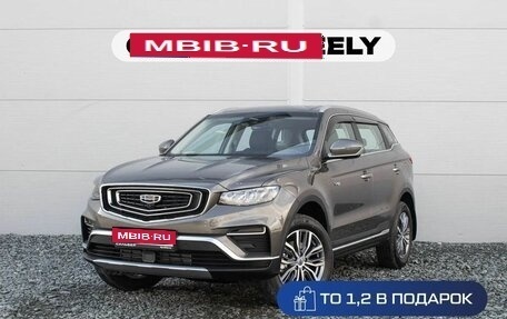 Geely Atlas, 2024 год, 2 690 500 рублей, 1 фотография