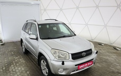 Toyota RAV4, 2004 год, 940 000 рублей, 1 фотография