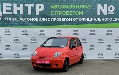 Daewoo Matiz I, 2012 год, 299 000 рублей, 1 фотография