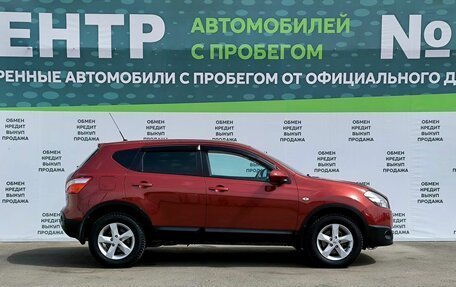 Nissan Qashqai, 2011 год, 1 349 000 рублей, 4 фотография