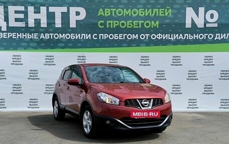 Nissan Qashqai, 2011 год, 1 349 000 рублей, 3 фотография