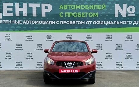 Nissan Qashqai, 2011 год, 1 349 000 рублей, 2 фотография