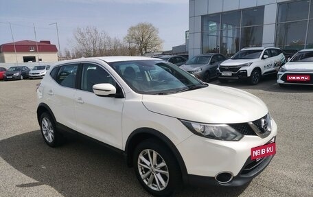 Nissan Qashqai, 2018 год, 1 890 000 рублей, 2 фотография