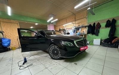 Mercedes-Benz E-Класс, 2016 год, 2 590 000 рублей, 1 фотография