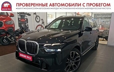 BMW X7, 2023 год, 17 790 000 рублей, 1 фотография