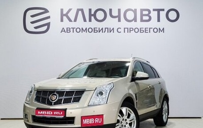Cadillac SRX II рестайлинг, 2011 год, 1 560 000 рублей, 1 фотография
