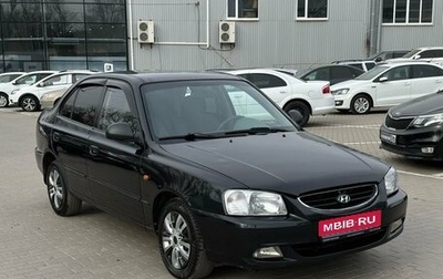 Hyundai Accent II, 2008 год, 519 900 рублей, 1 фотография