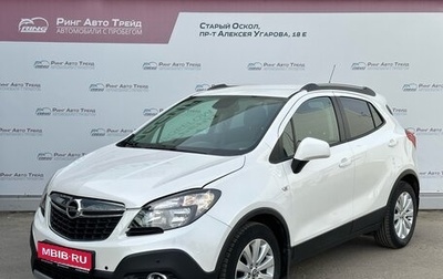Opel Mokka I, 2014 год, 1 390 000 рублей, 1 фотография