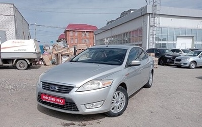 Ford Mondeo IV, 2008 год, 920 000 рублей, 1 фотография