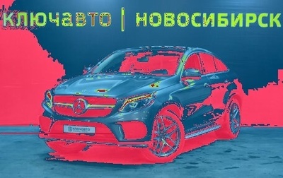 Mercedes-Benz GLE Coupe, 2017 год, 5 260 000 рублей, 1 фотография