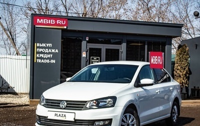 Volkswagen Polo VI (EU Market), 2018 год, 989 000 рублей, 1 фотография