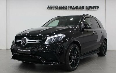 Mercedes-Benz GLE AMG, 2017 год, 5 699 000 рублей, 1 фотография